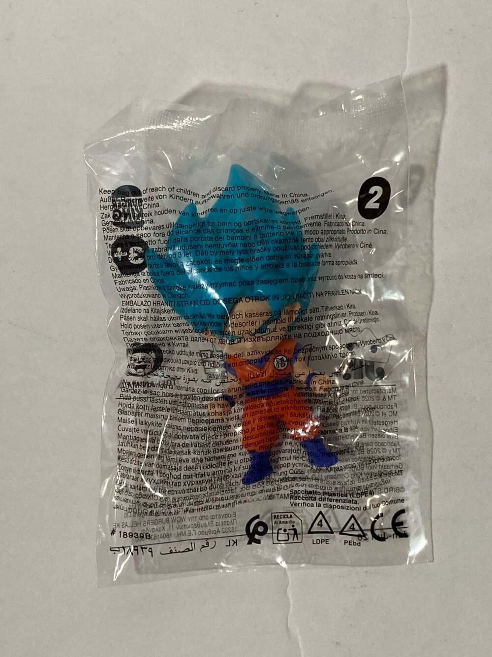 Burger King Dragon Ball Super Super Saiyan Blue Son Goku Figure 2